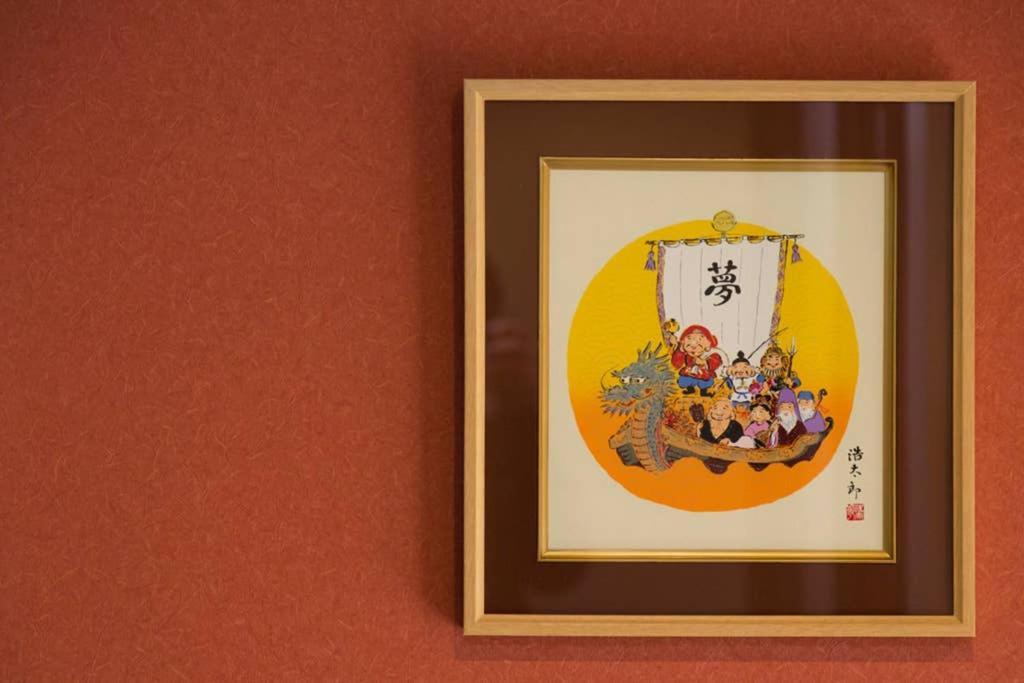 東山清水 友庵 Villa Kyoto Ngoại thất bức ảnh